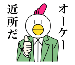 stray chicken sticker #9801774