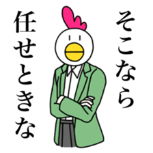 stray chicken sticker #9801775