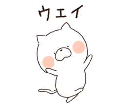 Cat Rabbit! sticker #9801776