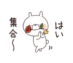 Cat Rabbit! sticker #9801778