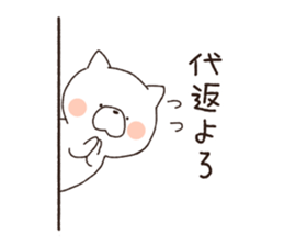 Cat Rabbit! sticker #9801789