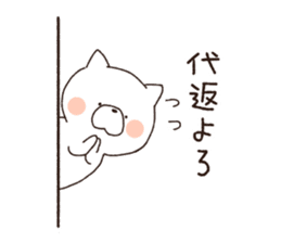 Cat Rabbit! sticker #9801789