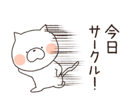 Cat Rabbit! sticker #9801802