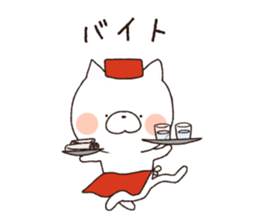 Cat Rabbit! sticker #9801803