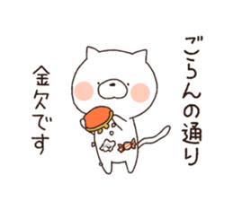 Cat Rabbit! sticker #9801806