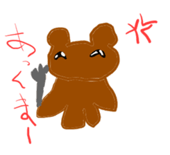Scribbling bear Anna sticker #9801897