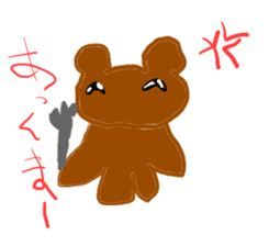 Scribbling bear Anna sticker #9801897