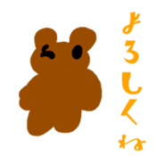 Scribbling bear Anna sticker #9801902