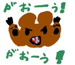 Scribbling bear Anna sticker #9801907