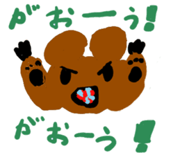 Scribbling bear Anna sticker #9801907