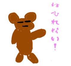 Scribbling bear Anna sticker #9801913