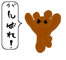 Scribbling bear Anna sticker #9801914