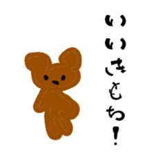 Scribbling bear Anna sticker #9801920