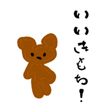 Scribbling bear Anna sticker #9801920