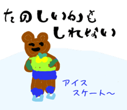 Scribbling bear Anna sticker #9801922