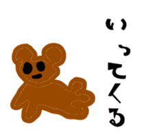 Scribbling bear Anna sticker #9801928