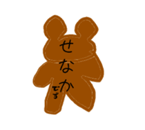 Scribbling bear Anna sticker #9801934