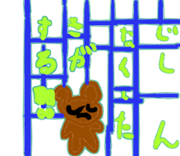 Scribbling bear Anna sticker #9801935