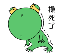 Little_Frog2 sticker #9801982