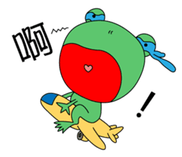 Little_Frog2 sticker #9801998