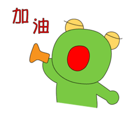 Little_Frog2 sticker #9802006