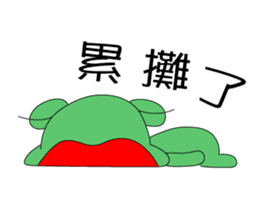 Little_Frog2 sticker #9802008