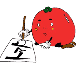 Japanese radishs sticker #9802351