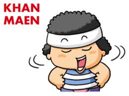 Mas Boi 2: Makin Gahol sticker #9802498