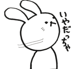 Loose rabbit and Tottori words sticker #9802538