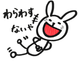 Loose rabbit and Tottori words sticker #9802539