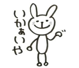 Loose rabbit and Tottori words sticker #9802541