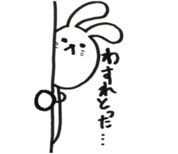 Loose rabbit and Tottori words sticker #9802545