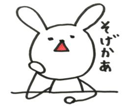 Loose rabbit and Tottori words sticker #9802555