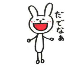 Loose rabbit and Tottori words sticker #9802559