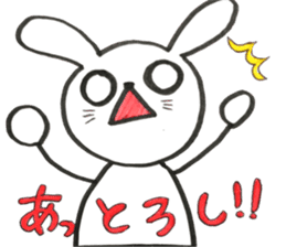 Loose rabbit and Tottori words sticker #9802560