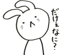 Loose rabbit and Tottori words sticker #9802563