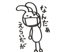 Loose rabbit and Tottori words sticker #9802571