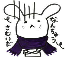 Loose rabbit and Tottori words sticker #9802573