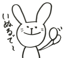 Loose rabbit and Tottori words sticker #9802575