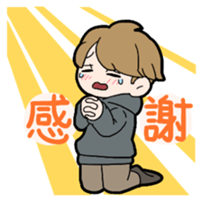 Japanese thank you sticker #9802620