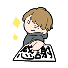 Japanese thank you sticker #9802621