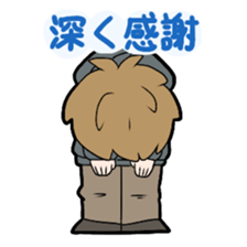 Japanese thank you sticker #9802622