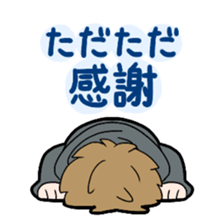 Japanese thank you sticker #9802623