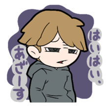 Japanese thank you sticker #9802627