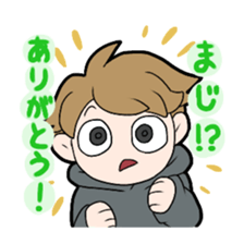 Japanese thank you sticker #9802633