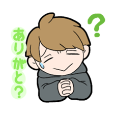 Japanese thank you sticker #9802642