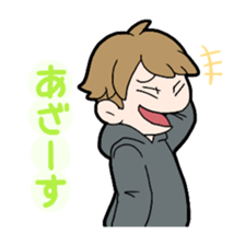 Japanese thank you sticker #9802643