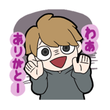 Japanese thank you sticker #9802650