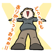 Japanese thank you sticker #9802653