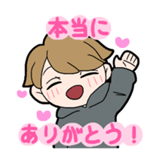 Japanese thank you sticker #9802655